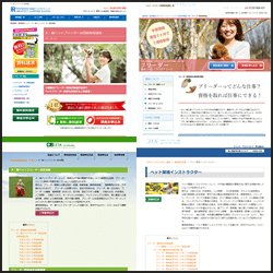 ブリーダー資格を取得できるサービスまとめ